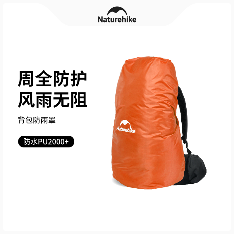 Naturehike 20-75L Outdoor Back - Rain Cover Backpack avis et prix