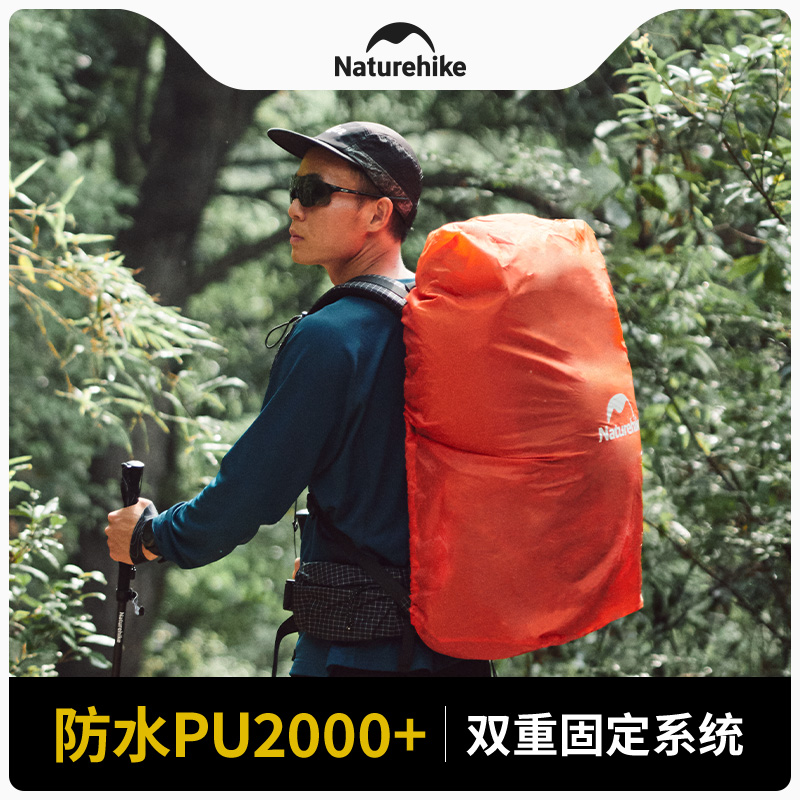 Naturehike 20-75L Outdoor Back - Rain Cover Backpack avis et prix