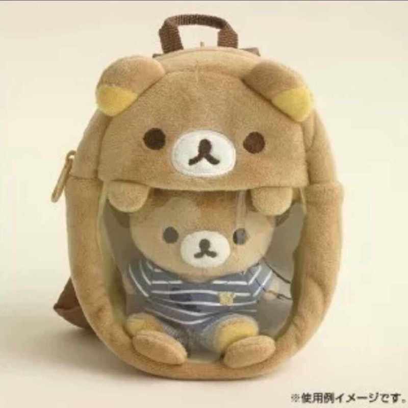 San X Rilakkuma Plush Mini Bac - Mini Backpack Purse avis et prix